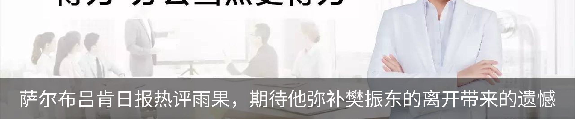 行业资讯